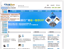 Tablet Screenshot of clicksun.net